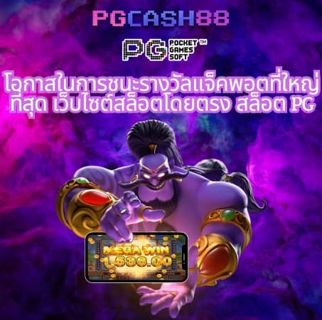 playbet slot
